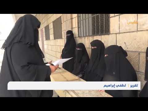 قناة بلقيس الفضائية