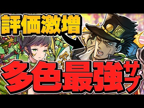 多色最強！？木雷神ループで弱点完全克服！多色型の承太郎編成で万寿安定攻略！欠損しないのはズルい！【パズドラ】