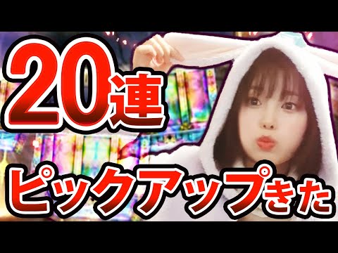 メタスラ装備GET！？！メタルフェスふくびき20連！！【DQウォーク】【ドラゴンクエストウォーク】【ドラクエウォーク】