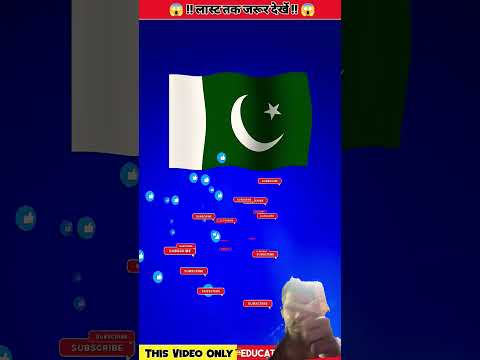 #facts #science #amazingfacts #information #trendingshorts