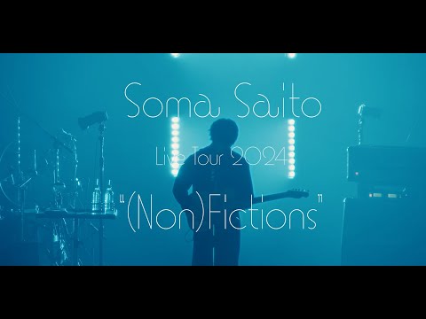 斉藤壮馬 Live Tour 2024 “(Non)Fictions” ダイジェスト
