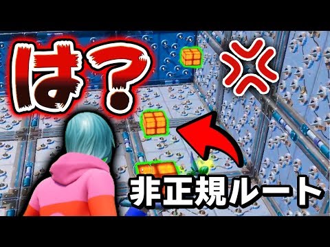 【フォートナイト】鬼畜アスレで裏切られすぎてブチギレ寸前なんだがｗｗ【Fortnite/FORTNITE】