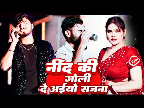 Payal Ki Khanak | कैसे आऊ मिलने बजेंगे कंगना |Anil Rawat | Trending Song rajsthani  | Bhaigiri Music
