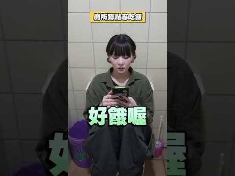 辦公室的薪水小偷！