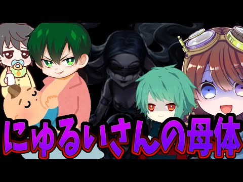 【第五人格】女↔男に体が代われるなら何がしたい？Numaさんの一日の流れ公開します【IdentityⅤ】