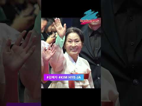 부산에서 만난 특별한 <strong>레드카펫</strong>(2026 부산국제영화제 <strong>레드카펫</strong>)