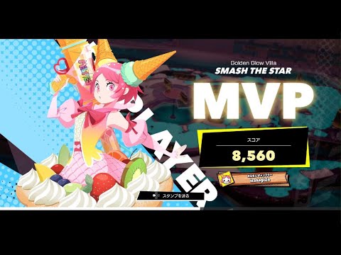 当たると楽しいラピッドメルティ[FOAMSTARS]_20251020