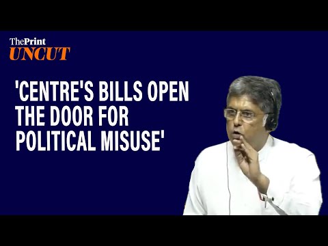 'Destructive of Constitution's basic structure'- Manish Tewari on Centre's Bills on jailed ministers