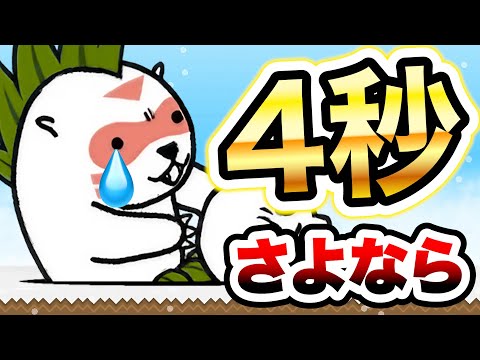 にゃんこ大戦争の戦略と楽しみ方：強力ボスを素早く倒す秘訣と異文化交流 サムネイル