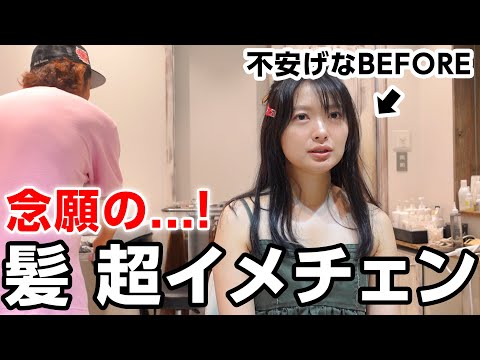 夏なんでギャルになろうと思います⭐︎