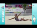 Eugenia Kanaeva hoop The World Games 2009 Kaohsiung 720p