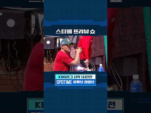 이승용 감독의 타격 코칭, 과연 그 효과는!?