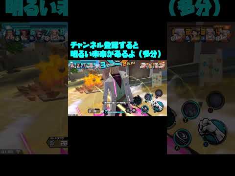 ヘルメッポPT7【バウンティラッシュ】【ヘルメッポ】#shorts #バウンティラッシュ #バウンティ #ワンピース #onepiece #ヘルメッポ