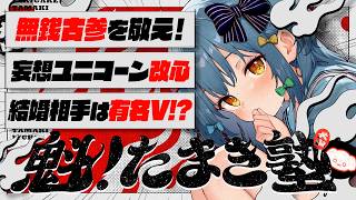閲覧は自己責任でお願いします。