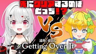 【 #gettingoverit 】壺おじクリア耐久コラボ！宇宙人の後輩を差し置いて宇宙進出するぞ～！【 #新人VTuber / #宵吸あけ