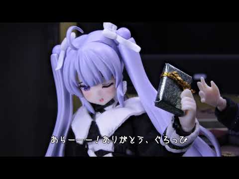 【ストップモーション】一柳隊のバレンタイン【12】