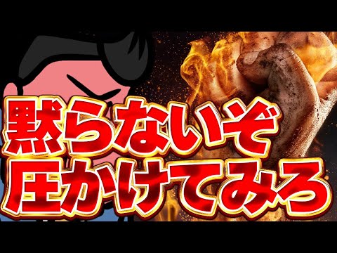 【休憩室】誰に怒られようが構わないし届くまで黙らない。参院選の業界戦に強く物を言いたい。どうせお偉いさんは何も思わんだろうけれどもな！