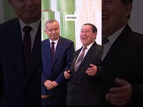 Ислам Каримов сходил на рыбалку #узбекистан #каримов #рыбалка
