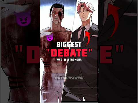 "Biggest debate" James lee vs Gun park who is stronger | ryukin senpai #manhwa #shorts