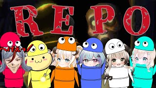 【#コラボ配信   】REPOコラボ配信！【#花織みつは / #新人vtuber   】