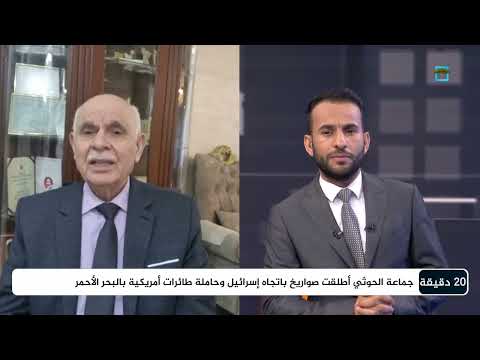 قناة المهرية الفضائية