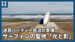 動画サムネイル