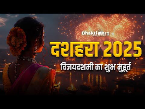 Why Do We Celebrate Dussehra? | दशहरा क्यों मनाया जाता है? | Truth of Vijayadashami #dussehra2025