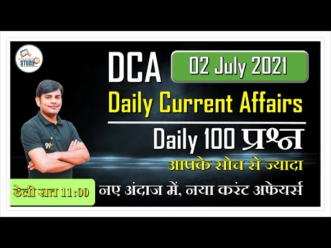 2 July 2021 Current Affairs in Hindi | Daily Current Affairs 2021 | Study91 DCA By Nitin Sir