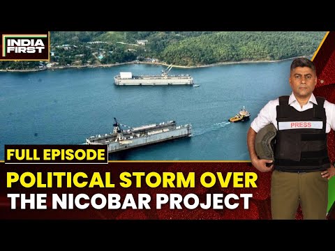 India First With Gaurav Sawant: Political Storm Over Nicobar Project | Ind Vs Pak Asia Cup Furore