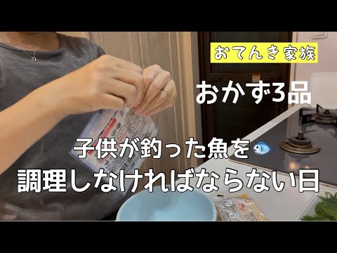 2026年初チャレンジ❕初めて作ったひじき煮