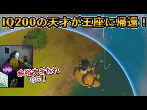 【フォートナイト】IQ200の天才Mrsavageがさらなる進化を遂げ王座に君臨！すべてを魅了する華麗すぎる編集プレイがヤバい！！【Fortnite】