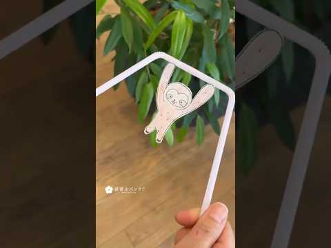 【工作遊び】ストローで簡単！くるくる鉄棒！ #shorts