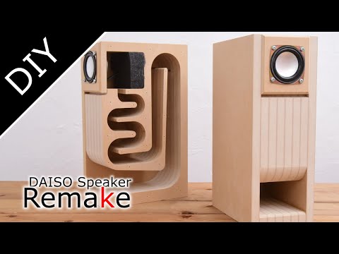 Create a high-end sound system using toy speakers