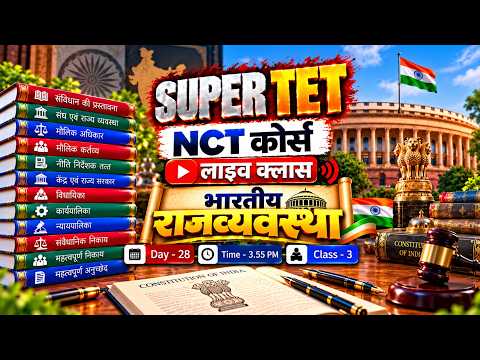 Super TET ll  Live <strong>class</strong> ll Indian Poilty  ll Day -28 <strong>Class</strong>-3 ll Ghatna Chakra Publication