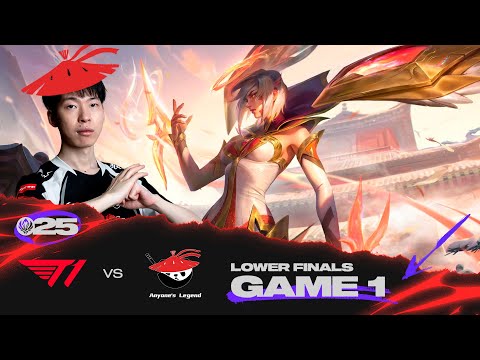 여기가 카이사의 나라입니까? | T1 vs AL 게임 1 하이라이트 | 07.12 | MSI 2025