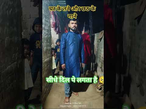 एक बार फिर छठ पूजा🙏 आ रहा है #Shorts #yt #short #shots #chhath #puja #festival #bihar #bihari #viral