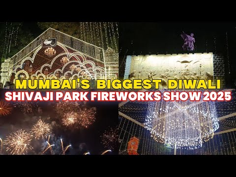 शिवाजी पार्क दीपोत्सव | SHIVAJI PARK FIREWORKS SHOW 2025 | #fireworks #diwali #viral #trending #2025