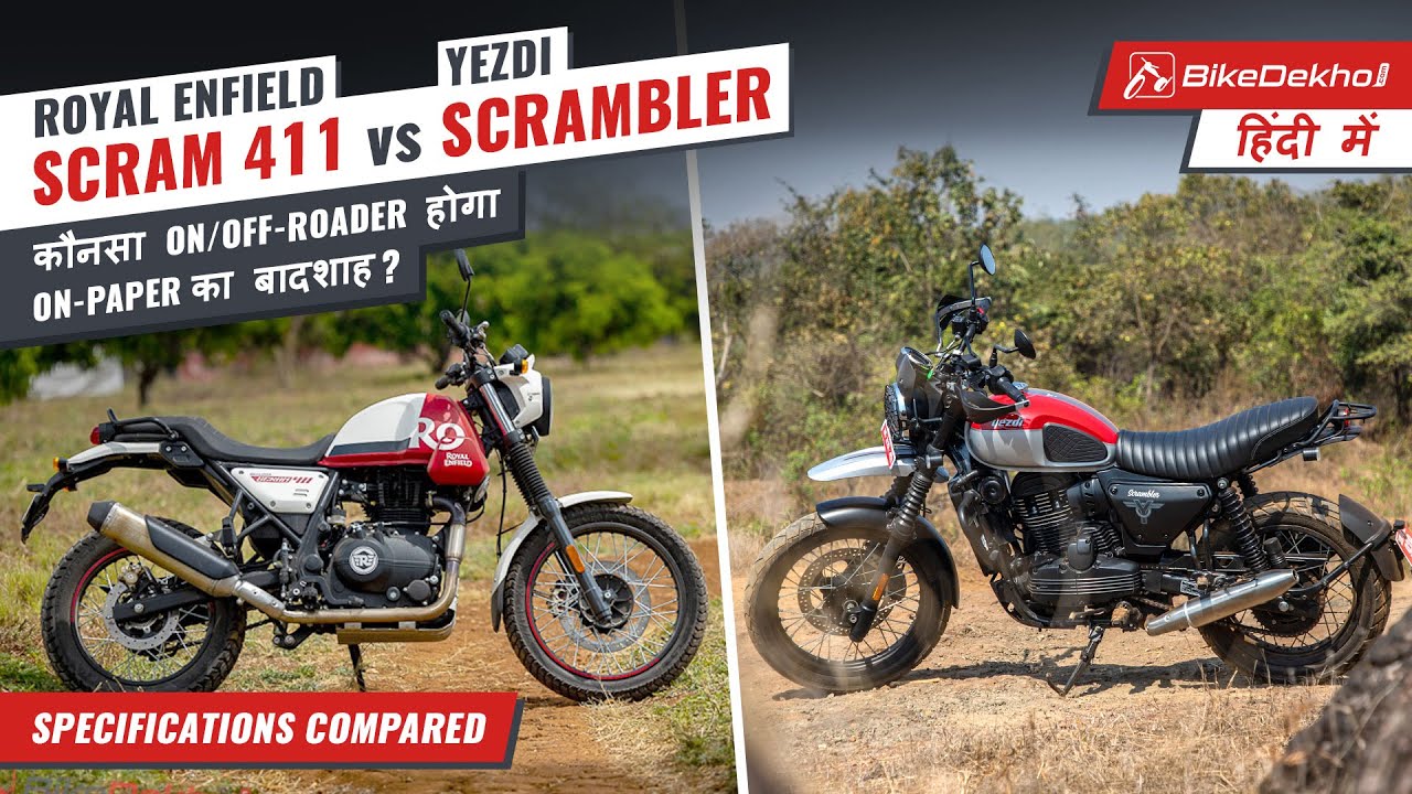 Royal Enfield Scram 411 vs Yezdi Scrambler | How closely matched are they? | Specifications Compared