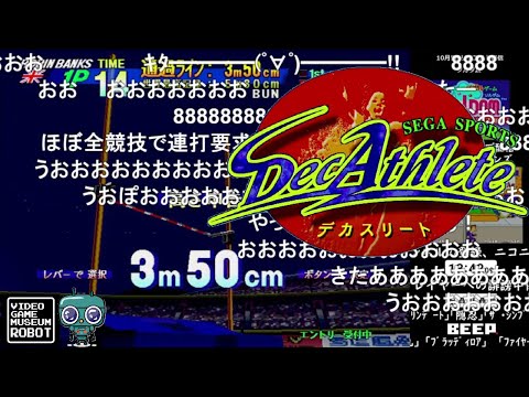 《コメント付き》【デカスリート】ピックアップ動画