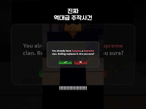 이건 운영자가 <strong>보고</strong> 있는게 맞다
