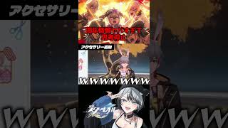 3周年の情報量がヤバすぎる #崩壊スターレイル #スタレ #shorts