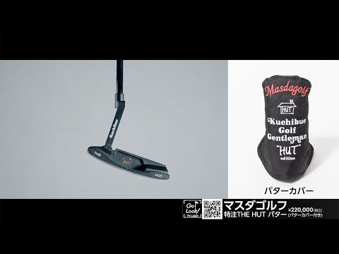 【数量限定完全受注生産】このデザインはお初！「マスダゴルフ」新パターがコラボで登場‼︎【GO/LOOK！TV LABO】