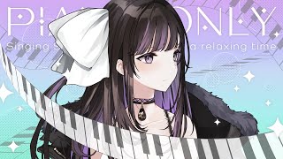 【 Karaoke / 歌枠 】Piano Arrange Karaoke 🎹 ピアノ伴奏歌枠 【 VTuber / 凛々咲 Ririsya