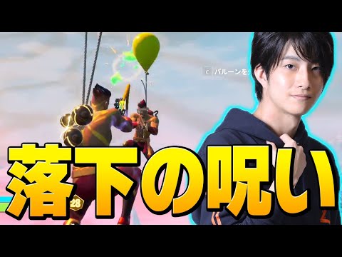 マグマパニックの公式大会で「敵を落下させまくってビクロイ」してきました！【フォートナイト/Fortnite】