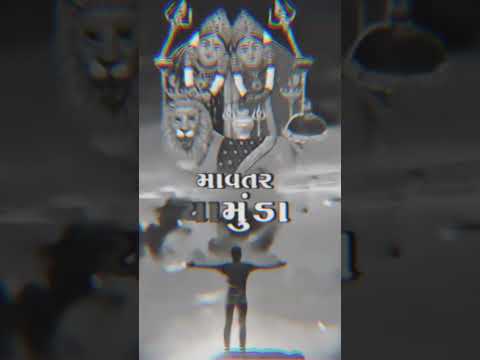 #jay chamunda MAA # chamunda choru ❤️💫# status #✨ trending # reel # jay chamunda devi # jay mataji #