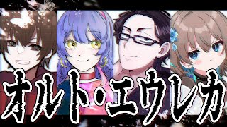 【 #FF14 /GaiaDC】オルト・エウレカにいくぞ！どこまでいけるか…！！Vol.2【ヒカセンVtuber】
