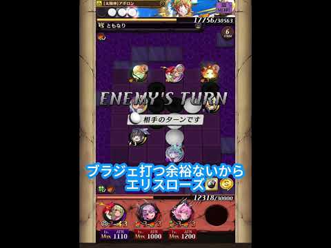 【逆転オセロニア】アエーシェマ　PSの重要性