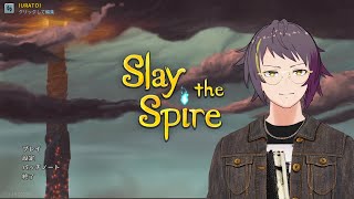 【Slay the Spire】ローグライクもカードゲームも沼なんだから
