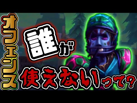 【第五人格】遂に俺のオフェンスを披露するときが来たか...ガチでランク戦で使ってみた【identityV】【アイデンティティV】