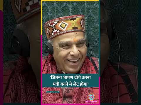 'भाषण देते रह जाओगे, मंत्री बनो', LS में Nishikant Dubey से क्या बोले Hanuman Beniwal? #shorts